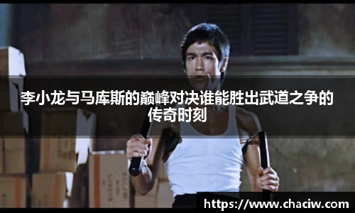 龙8国际官网