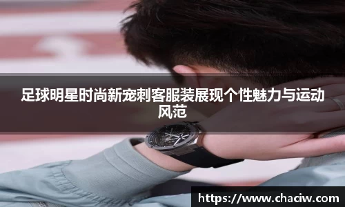 龙8国际唯一入口